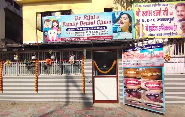 Dr. Rijul's Family Dental Clinic exterior and entrance in Janakpuri